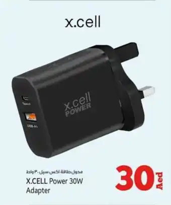 Kenz Hypermarket X.CELL Power 30W Adapter offer
