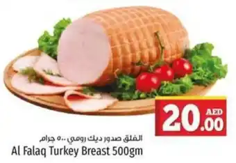 Kenz Hypermarket Al Falaq Turkey Breast 500gm offer