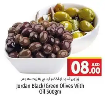 Kenz Hypermarket Jordan Black / Green Olives With Oil 500gm offer