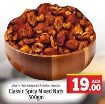 Kenz Hypermarket Classic Spicy Mixed Nuts 500gm offer