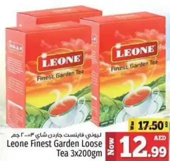 Kenz Hypermarket Leone Finest Garden Loose Tea 3 x 200gm offer