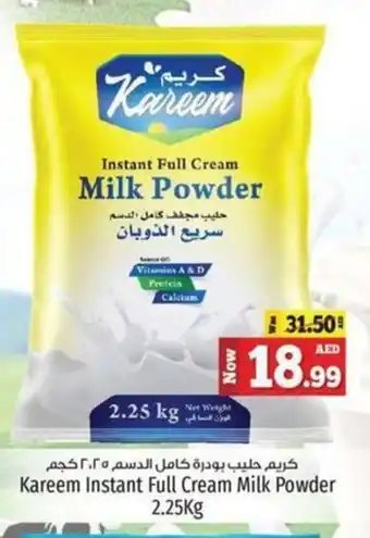 Kenz Hypermarket Kareem Instant Full Cream Milk Powder 2.25kg offer