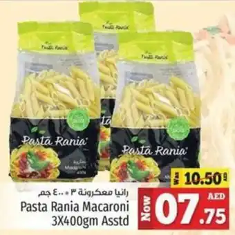 Kenz Hypermarket Pasta Rania Macaroni 3 x 400gm Asstd offer