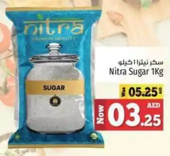Kenz Hypermarket Nitra Sugar 1kg offer