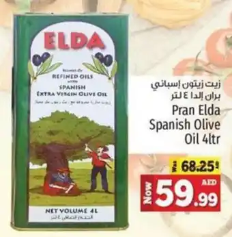 Kenz Hypermarket Pran Elda Spanish Olive Oil 4Ltr offer