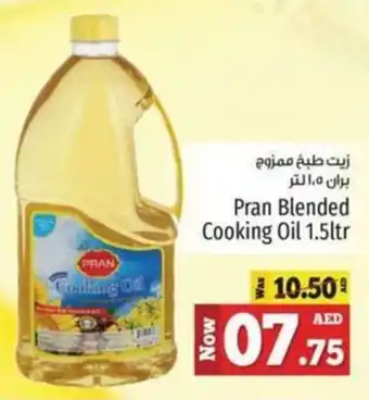 Kenz Hypermarket Pran Blended Cooking Oil 1.5ltr offer