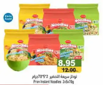 Aswaq Ramez Pran Instant Noodles 2 x 5 x 70g offer