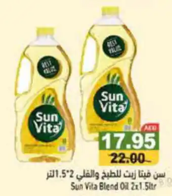 Aswaq Ramez Sun Vita Blend Oil 2 x 1.5Ltr offer
