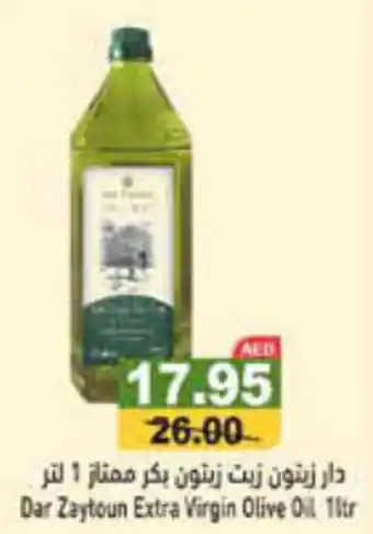 Aswaq Ramez Dar Zaytoun Extra Virgin Olive Oil 1Ltr offer