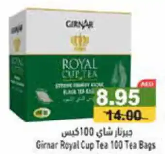 Aswaq Ramez Girnar Royal Cup Tea 100 Tea Bags offer