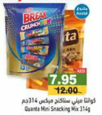Aswaq Ramez Quanta Mini Snacking Mix 314g offer