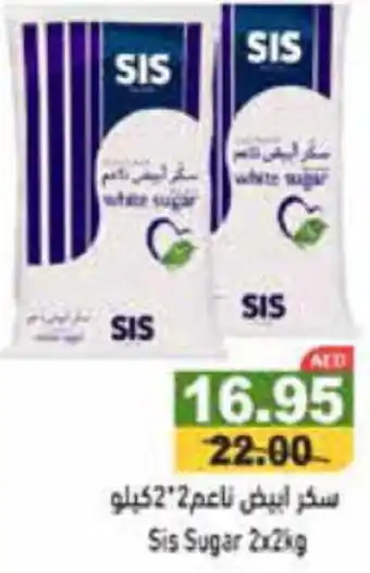 Aswaq Ramez Sis Sugar 2 x 2kg offer
