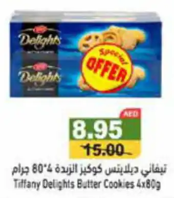 Aswaq Ramez Tiffany Delights Butter Cookies 4 x 80g offer