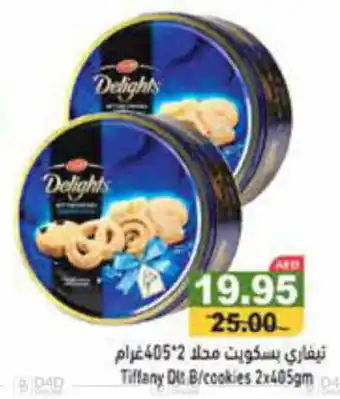 Aswaq Ramez Tiffany Dlt B/cookies 2 x 405gm offer