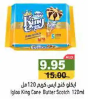 Aswaq Ramez Igloo King Cone Butter Scotch 120mL offer