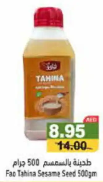 Aswaq Ramez Fao Tahina Sesame Seed 500gm offer