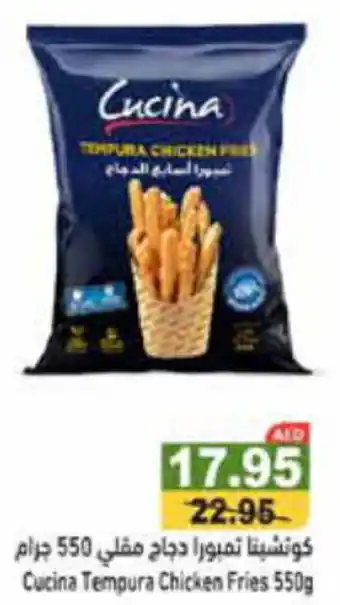 Aswaq Ramez Cucina Tempura Chicken Fries 550g offer