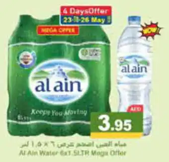 Aswaq Ramez Al Ain Water 6 x 1.5ltr Mega Offer offer