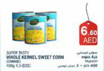 Aswaq Ramez WHOLE KERNEL SWEET CORN (CANNED) 400g x 3 offer