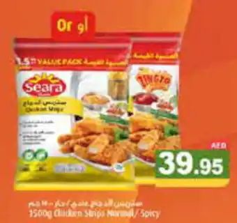 Aswaq Ramez Seara Chicken Strips Normal / Spicy 1500g offer