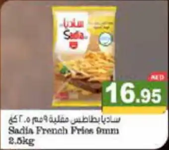 Aswaq Ramez Sadia French Fries 9mm 2.5kg offer