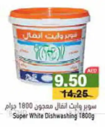 Aswaq Ramez Super White Dishwashing 1800g offer