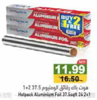 Aswaq Ramez Hotpack Aluminium Foil 37.5sqft 24 2+1 offer