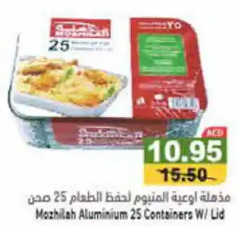 Aswaq Ramez Mozhilah Aluminium 25 Containers W/ Lid offer