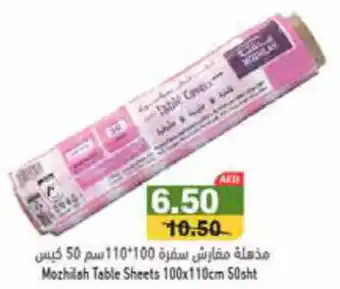 Aswaq Ramez Mozhilah Table Sheets 100 x 110cm 50sht offer
