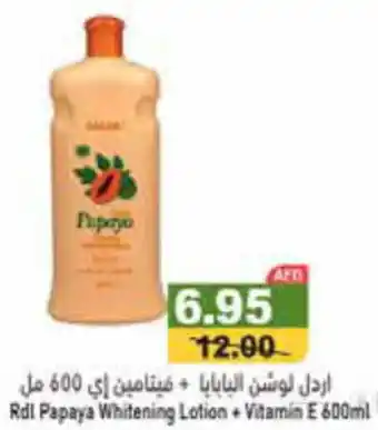 Aswaq Ramez RDL Papaya Whitening Lotion + Vitamin E 600mL offer