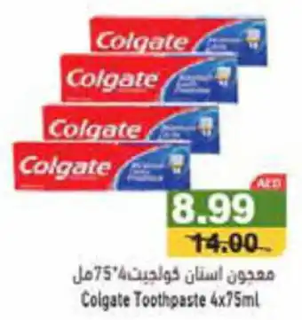 Aswaq Ramez Colgate Toothpaste 4 x 75mL offer