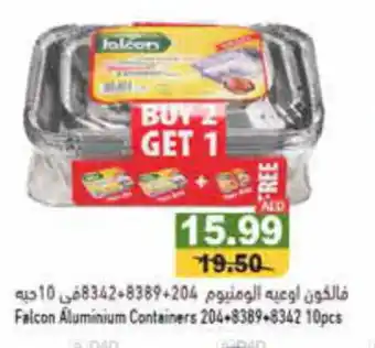 Aswaq Ramez Falcon Aluminium Containers 204 + 8389 + 8342 10pcs offer