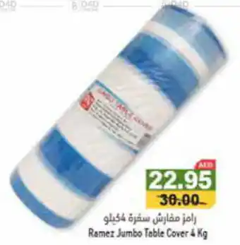 Aswaq Ramez Ramez Jumbo Table Cover 4kg offer