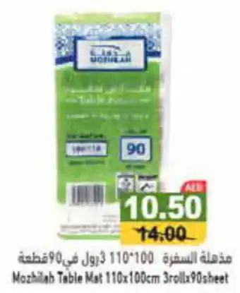 Aswaq Ramez Mozhilah Table Mat 110 x 100cm 3roll x 90 sheet offer
