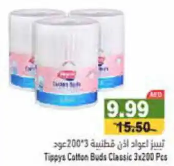 Aswaq Ramez Tippys Cotton Buds Classic 3 x 200pcs offer