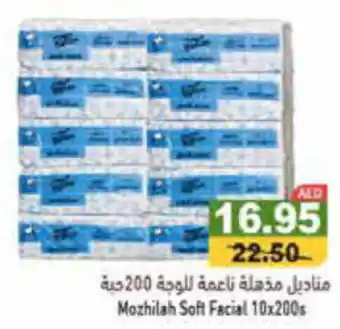 Aswaq Ramez Mozhilah Soft Facial 10 x 200s offer