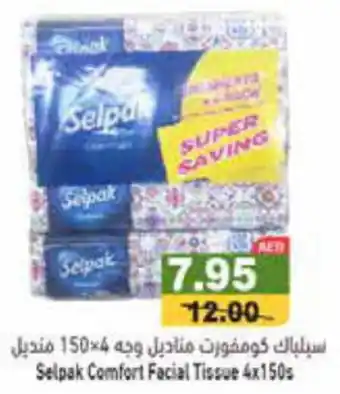 Aswaq Ramez Selpak Comfort Facial Tissue 4 x 150s offer