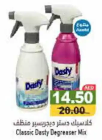 Aswaq Ramez Classic Dasty Degreaser Mix offer