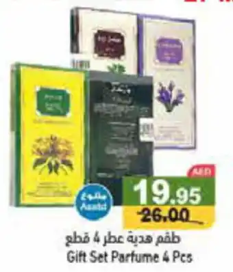 Aswaq Ramez Gift Set Parfume 4pcs offer