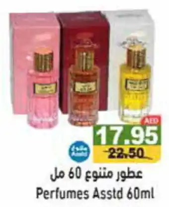 Aswaq Ramez Perfumes Asstd 60mL offer
