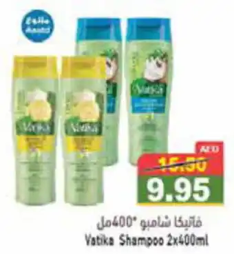 Aswaq Ramez Vatika Shampoo 2 x 400mL offer