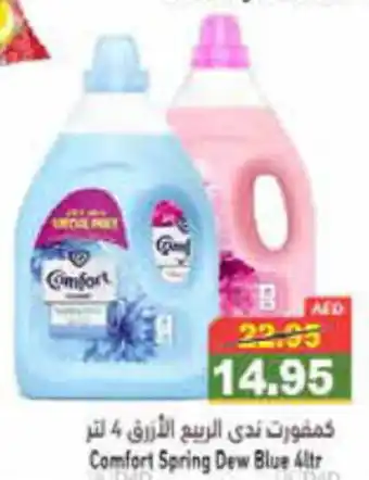 Aswaq Ramez Comfort Spring Dew Blue 4Ltr offer