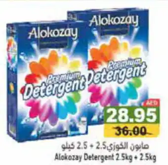 Aswaq Ramez Alokozay Detergent 2.5kg + 2.5kg offer