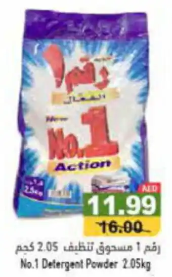 Aswaq Ramez No.1 Detergent Powder 2.05kg offer