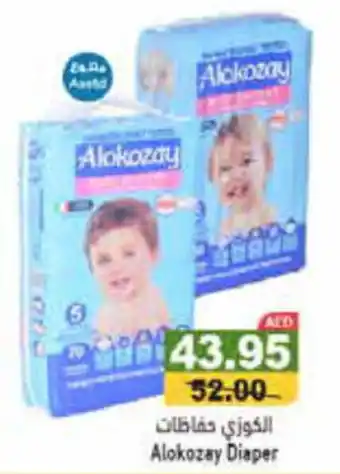 Aswaq Ramez Alokozay Diaper offer