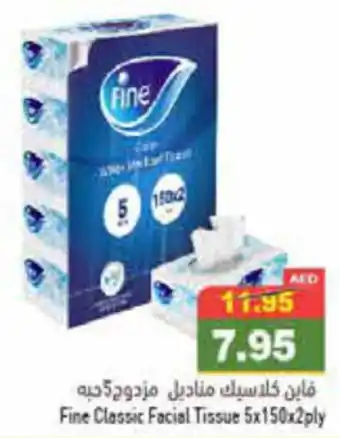 Aswaq Ramez Fine Classic Facial Tissue 5 x 150 x 2ply offer