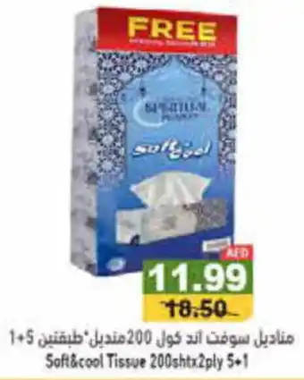 Aswaq Ramez Soft & Cool Tissue 200sht x 2ply 5+1 offer
