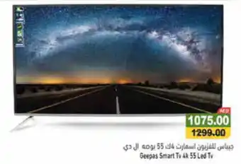 Aswaq Ramez Geepas Smart TV 4K 55" Led TV offer