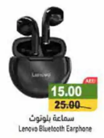 Aswaq Ramez Lenovo Bluetooth Earphone offer