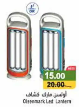 Aswaq Ramez Olsenmark Led Lantern offer